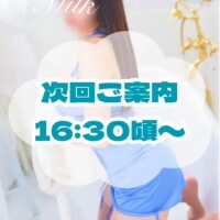 みるく