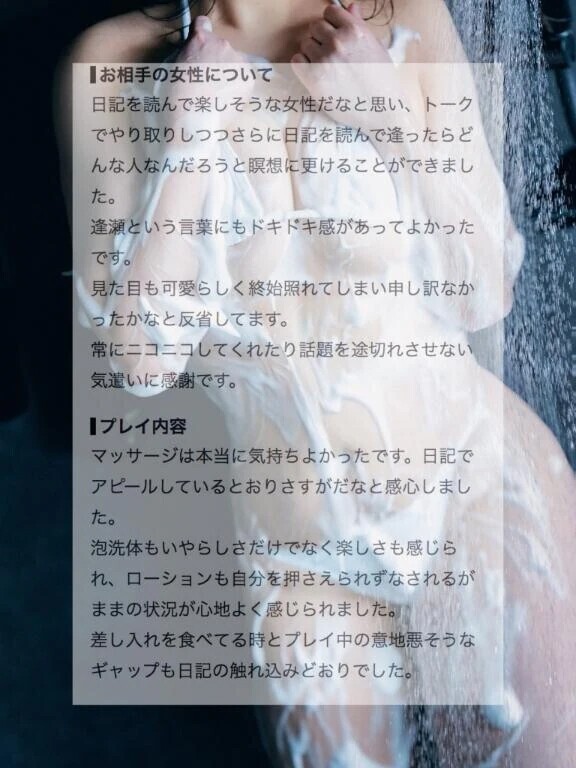 🍼照れてたのも可愛かったよ💖