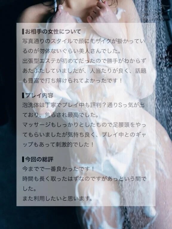🍼7回もよく耐えました🤭💕