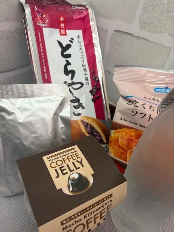 忘れそう！