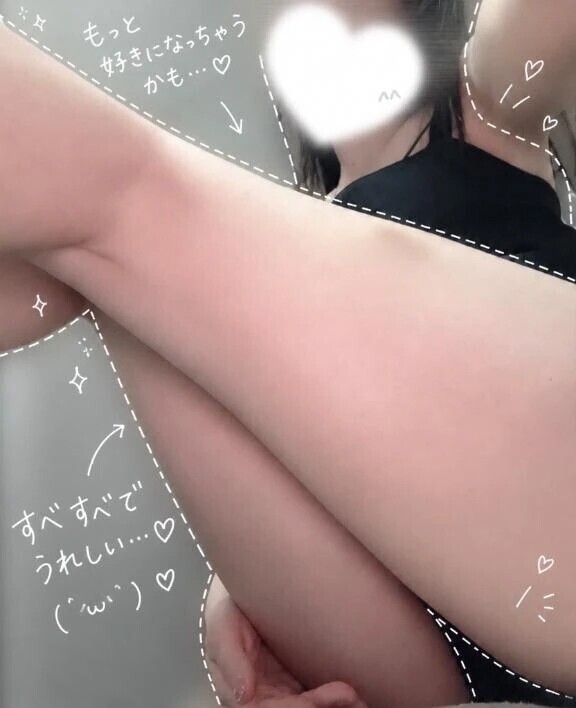 自慢のじゃないけど