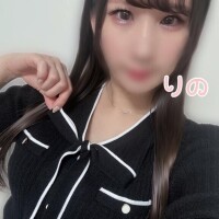 りの