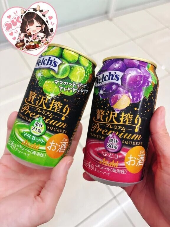 🍼昨日の夜は、お泊まりでした💓
