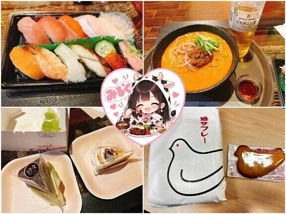 ?2回目逢瀬 バリアン240分 Hくん???