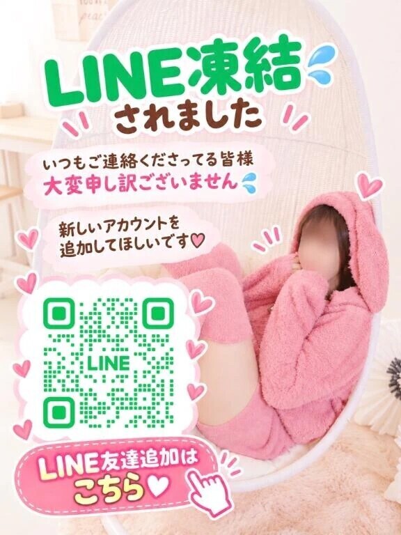 🍼みるくさん見失わないでね🥺💕