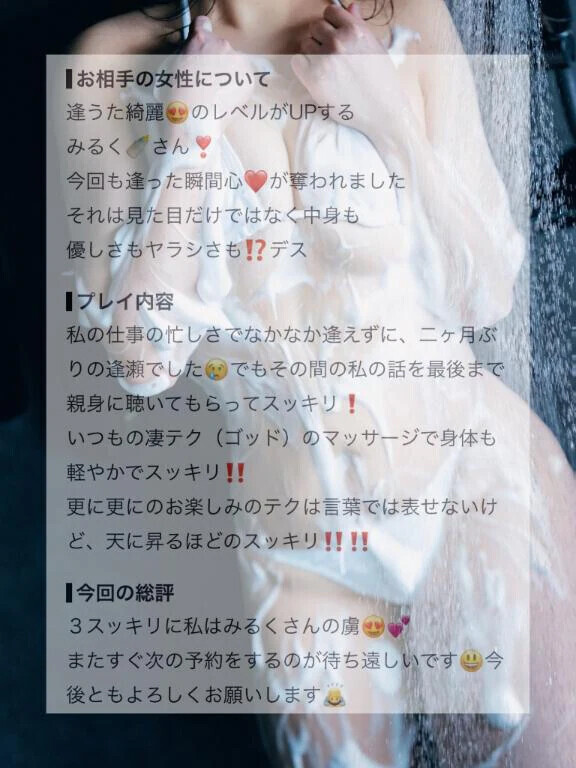 🍼23回目も虜にしちゃうぞ🤭💕