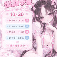 みさと