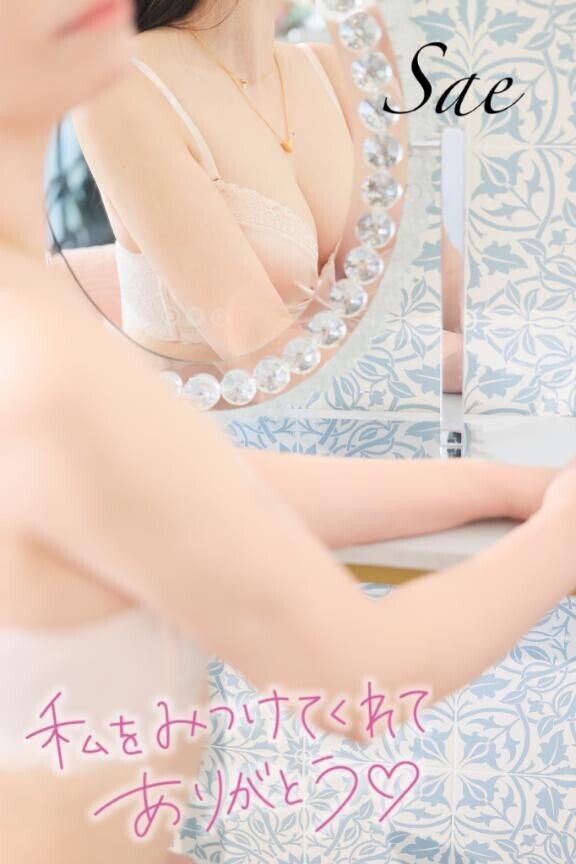 ガーネット502 O様