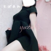 ゆずき