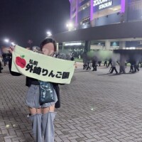 さら