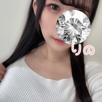 りの