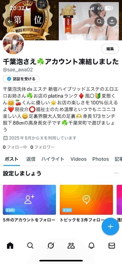 こころが折れる(´；ω；｀)