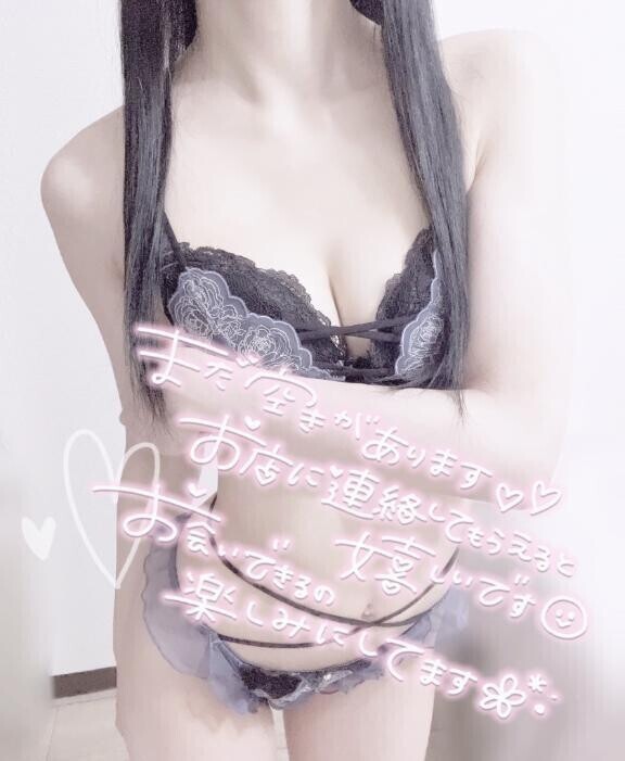 涼しいね、、💗