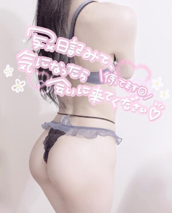 次回20時40分頃から💗