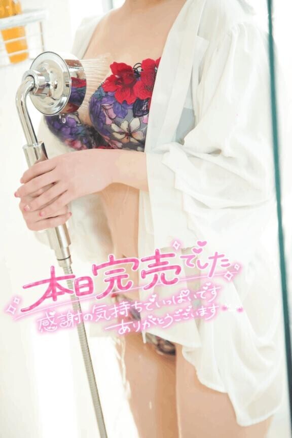 ご予約完売?????