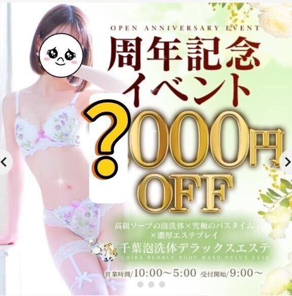 続、周年祭❤️