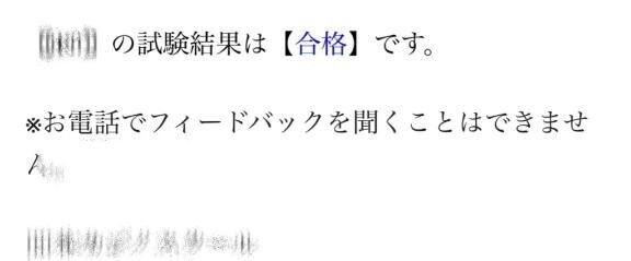 取り急ぎご報告??