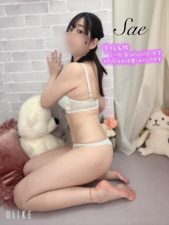 【御礼】マイス　A様