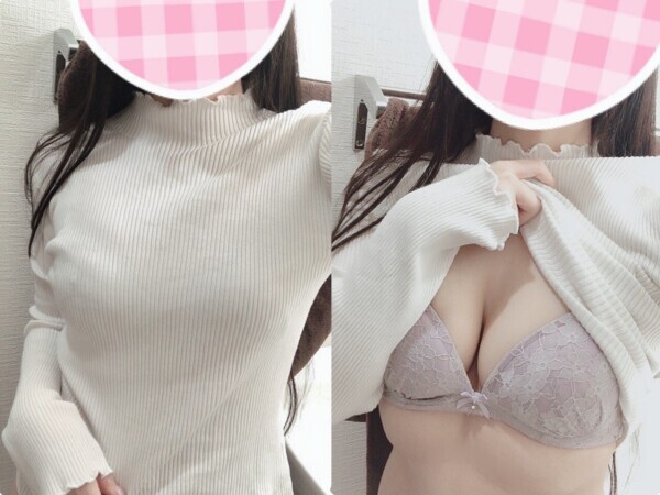 ＊ エロハン