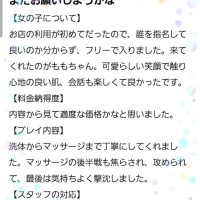 もも