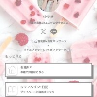 ゆずき