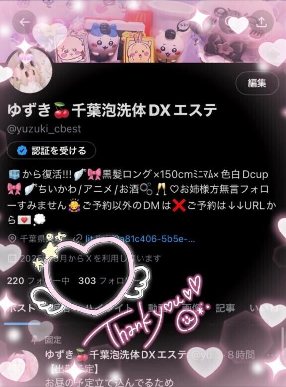 嬉しい限り?? ?*?