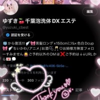 ゆずき