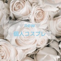 みる