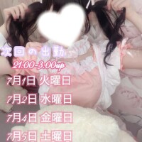 ゆずき