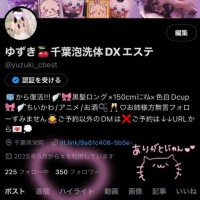 ゆずき