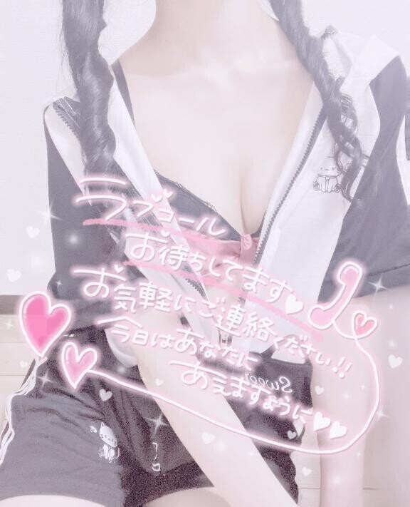 快適・快眠・そしてその次は快楽 ？💗