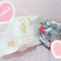 ゆあ