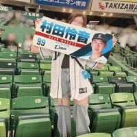 さら