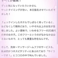ういか