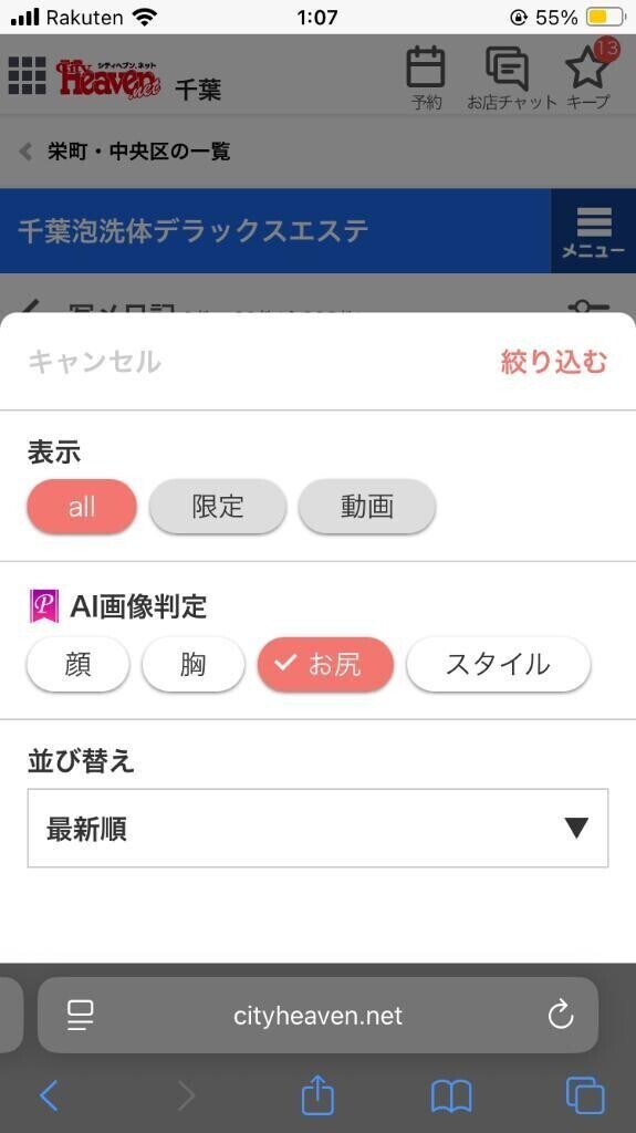 なんだこれ！