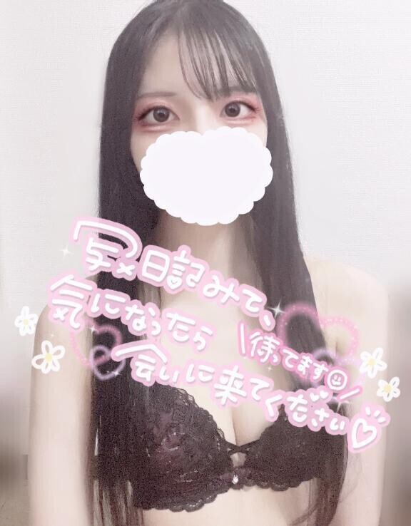 今日で終わっちゃうね、、💗