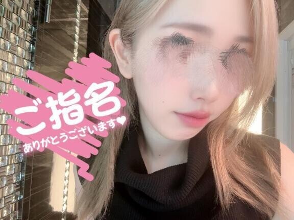 次回17時30分以降❣️
