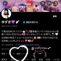 ゆずき