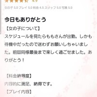 もも