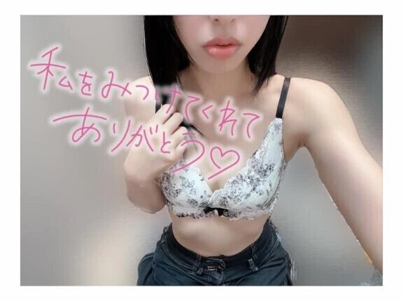 ありがとうございます☺️