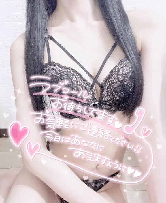 ねぇ、見てみてっ💗