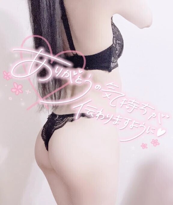 お兄様へのラブレター💌💗