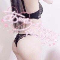 みゆ