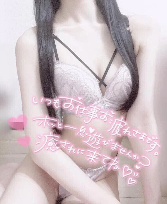 一緒に過ごそ、、？💗