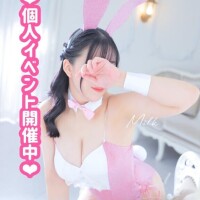 みるく