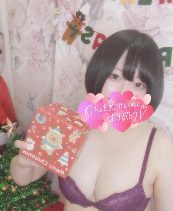 ひと息いかが？