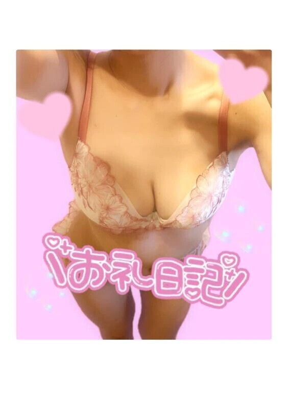 【お礼写メ日記】