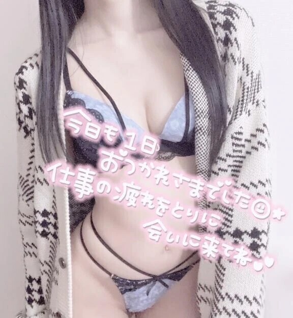 余韻でほわほわしちゃいそう💗