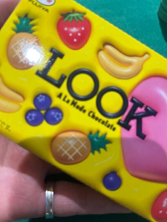 絶対に見て欲しい?