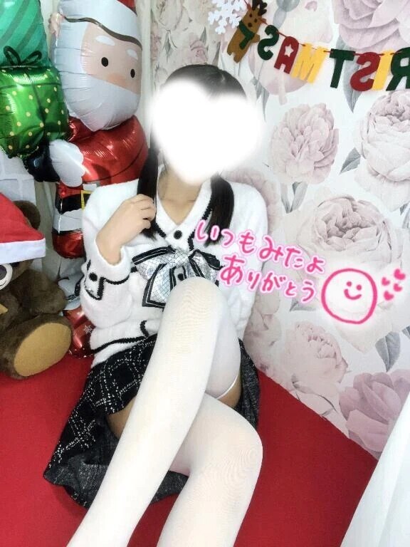 見つけてくれてありがとう♡